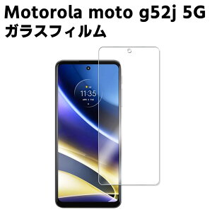 ���g���[�� Motorola moto g52j 5G �����K���X �t���ی�t�B���� �K���X�t�B���� �ώw�� ������ �\�ʍd�x 9H/0.3mm�K���X�̗p 2.5D ���E���h�G�b�W���H �t���K���X�t�B����