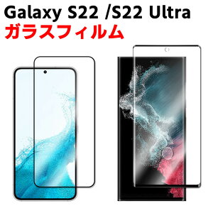Galaxy S22 /Galaxy S22 Ultra KX tیtB KXtB ώw  \ʍdx 3D EhGbWH tKXtB 3D TouchΉ 3DSʕی wF ϏՌ SC-51C/SCG13/SC-52C