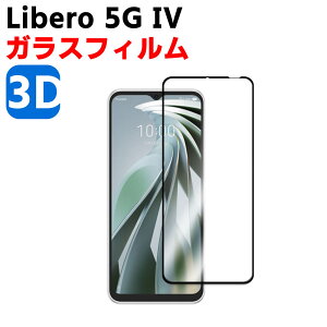 Libero 5G IV A302ZT 3D KX tیtB KXtB ώw  \ʍdx 3D EhGbWH tKXtB 3D TouchΉ 3DSʕی ώw ϏՌ
