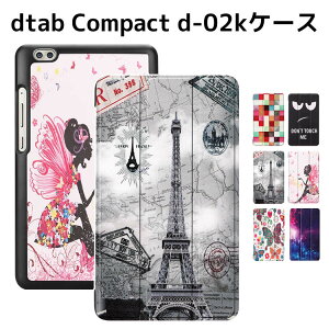 NTT DOCOMO dtab Compact d-02k �^�u���b�g�P�[�X �}�O�l�b�g�J�� �}���`�J���[ �X�^���h�@�\�t�� �O�� �J�o�[ ���^ �y�ʌ^ �X�^���h�@�\ ���i�� PU���U�[�P�[�X Compact d-02K