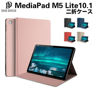 MatePad M5 lite 10.1 �P�[�X Huawei MatePad 10.1�C���` ��܃P�[�X �I�[�g�X���[�v �^�u���b�g�P�[�X �^�u���b�g�X�^���h �蒠�^ �J�o�[ �X���� �X�^���h�@�\ ���i�� ���� PU���U�[�P�[ �X�}�[�g�P�[