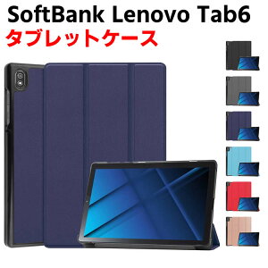 SoftBank Tab6 10.3 �C���` 5G �^�u���b�g�P�[�X Lenovo �^�u���b�g�X�^���h �O�� �J�o�[ ���^ �y�ʌ^ �X�^���h�@�\ PU���U�[�P�[�X �蒠�P�[�X ���m�{ �^�u�V�b�N�X