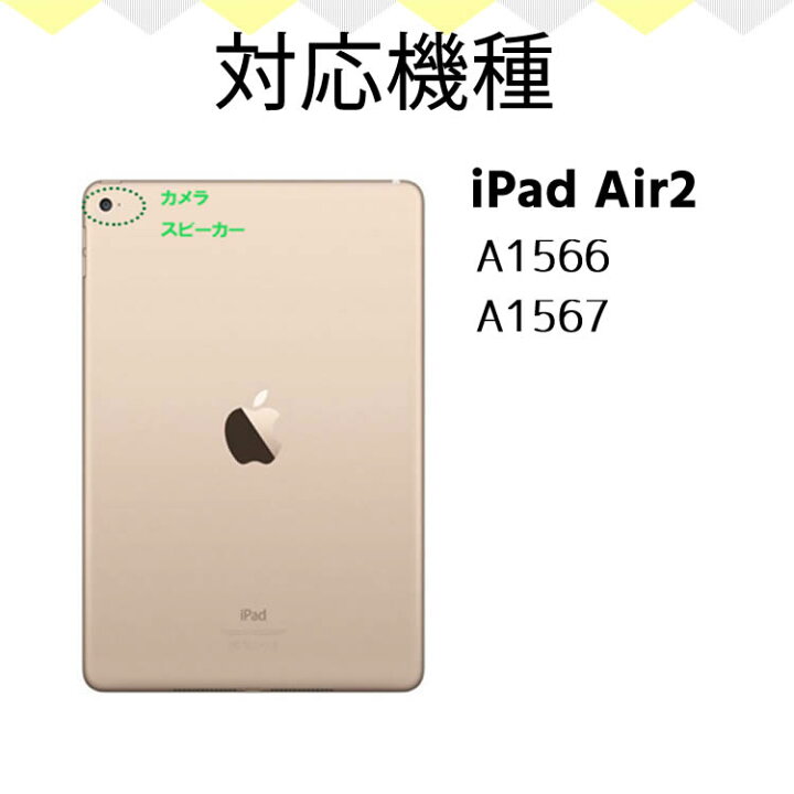 楽天市場】7色のバックライト iPadキーボード iPad Air2 キーボード 