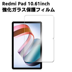 VI~ Xiaomi Redmi Pad 10.61inch KX tیtB ^ubgKXtB ώw  \ʍdx 9H 0.3mm 2.5D EhGbWH tKXtB