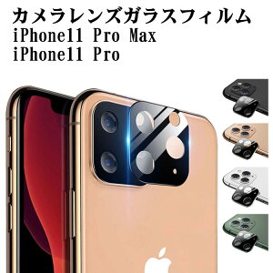 iPhone11 Pro Max/iPhone 11 Pro YtB iPhone11Pro YیtB iPhone11Pro Max SʃKXtB Y یtB JtیJo[ dx9H z  99ߗ ϏՌ 