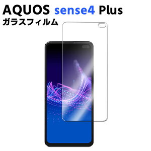 AQUOS sense4 Plus KX ώw  \ʍdx 9H X}ztB X}[gtHیtB 2.5D EhGbWH tKXtB KXیtB