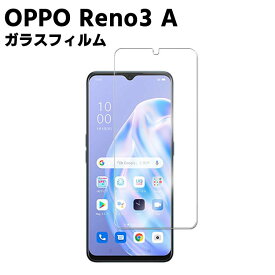 OPPO Reno3 A 強化ガラス 耐指紋 撥油性 表面硬度 9H スマホフィルム スマートフォン保護フィルム 2.5D ラウンドエッジ加工 液晶ガラスフィルム ガラス保護フィルム