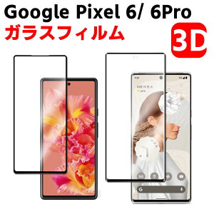 Google Pixel 6 / Pixel6 Pro KX tیtB KXtB ώw  \ʍdx 3D EhGbWH tKXtB 3D TouchΉ 3DSʕی wF ϏՌ