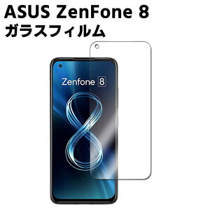 ASUS ZenFone 8 �����K���X �t���ی�t�B���� �K���X�t�B���� �ώw�� ������ �\�ʍd�x 9H/0.3mm�K���X�̗p 2.5D ���E���h�G�b�W���H �t���K���X�t�B����ZenFone8