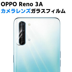 OPPO Reno 3A カメラレンズ保護ガラスフィルム レンズ全面ガラスフィルム レンズ 保護フィルム カメラ液晶保護カバー 硬度9H 自動吸着 超薄 99%高透過率 耐衝撃 飛散防止