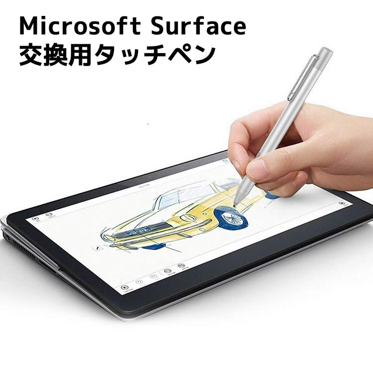 楽天市場】Microsoft Surfaceシリーズ対応タッチペン 手書き