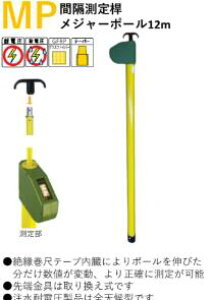 y@lz@^HƁ@MPԊu螅W[|[12m@MP-12