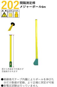 y@lz@^HƁ@202Ԋu螅W[|[6m@202-6