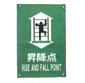 ƗpW@811-SYO@rj[`@~_@RISE AND FALL POINT@TCY300×450