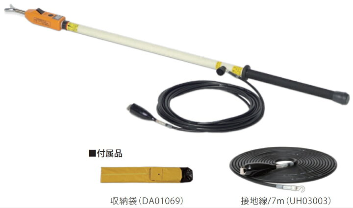 楽天市場 長谷川電機工業 特別高圧用検電器 Hst n エース工具