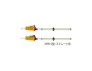�����J��d�@�H�Ɓ@�����p������@���C�����X���@HPR-S20�@�L�k���E�X�g���[�g�^