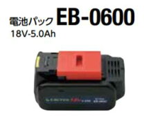 楽天市場】電池パックeb－0600の通販