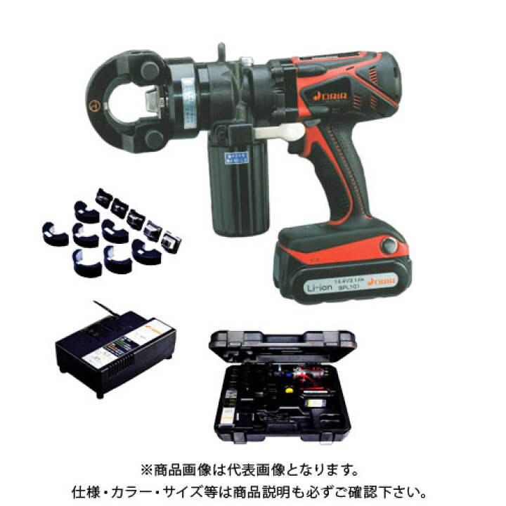 楽天市場】・ダイア HPN-250RLB1 電動油圧式マルチツール プロマー 