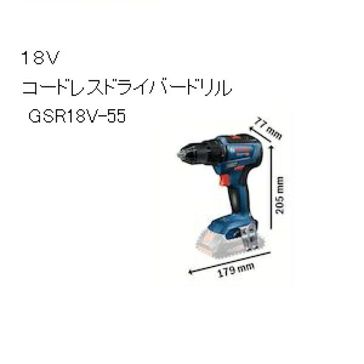 楽天市場】BOSCH ボッシュ GDX18V200GSRN 18Vコンボキット 