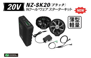 �y�V���i�z�d���i�bNZ-SK20 N�N�[��R�X�^�[�^�[�L�b�g 20V�y�u���b�N�z�y�V���o�[×�u���b�N�z