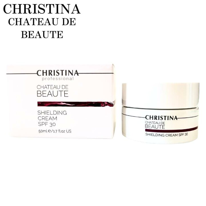 楽天市場】CHRISTINA クリスティーナ シャトーデボーテ シールディング 