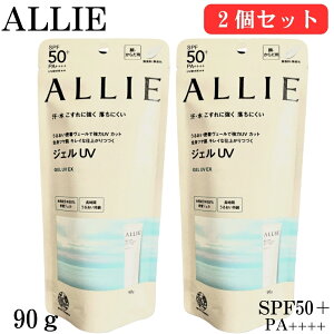 ALLIE �A���B�[ �N���m�r���[�e�B �W�F��UV EX 90g 2�Z�b�g SPF50+ PA++++ ���Ă��~��