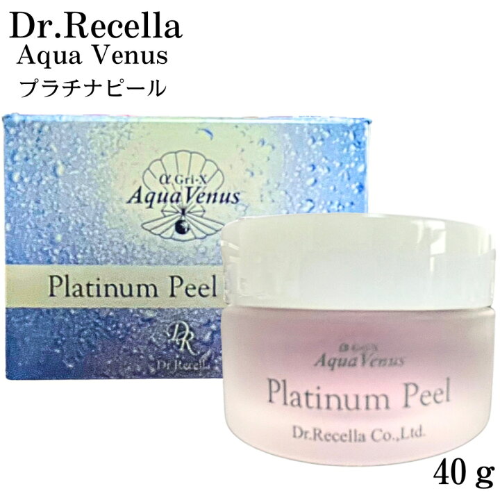 楽天市場】ドクターリセラ アクアヴィーナス プラチナピール 40g 