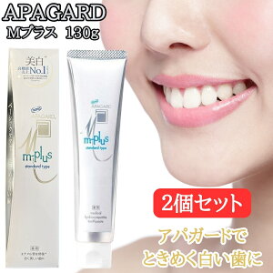 TM ApK[h MvX 130g 2Zbg APAGARD m-plus 򕔊Oi  n~KL