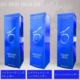 ゼオスキン エクスフォリエーティングクレンザー ハイドレーティングクレンザー ジェントルクレンザー 200ml 洗顔 クレンジング 正規品