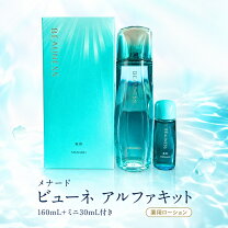 楽天市場】メナード アルファキット薬用ビューネの通販