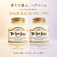 リンク オリジナル メーカーズ ヘアバーム 70g 993 997 スタイリング ヘアワックス リンクバーム 濡れ髪 …