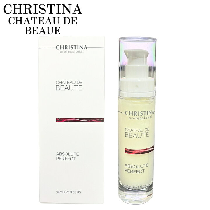 楽天市場】CHRISTINA クリスティーナ シャトーデボーテ 