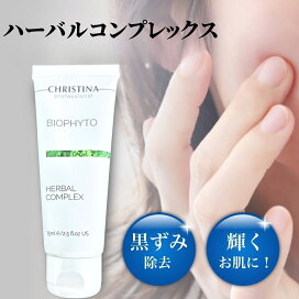 楽天市場】クリスティーナ アンストレス トータルセレニティセラム 