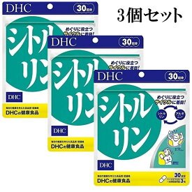 DHC シトルリン 30日分 90粒 サプリメント 3個セット
