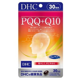 DHC PQQ＋Q10 30日分 30粒 サプリメント dhc サプリ