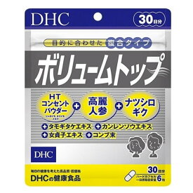 DHC ボリュームトップ 30日分 180粒 サプリメント