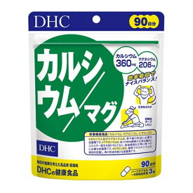 DHC カルシウム／マグ 90日分 270粒 サプリメント