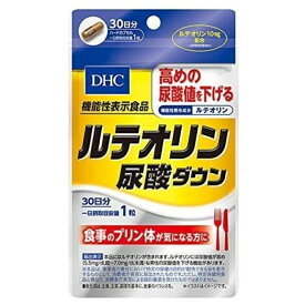 DHC ルテオリン 尿酸ダウン 30日分 30粒 サプリメント サプリ