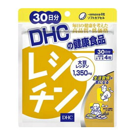 DHC レシチン 30日分 120粒 サプリメント
