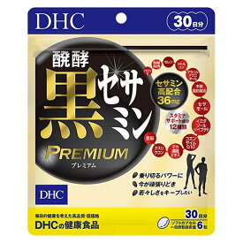 DHC 醗酵黒セサミンプレミアム 30日分 180粒 サプリメント