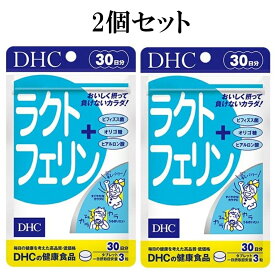DHC ラクトフェリン 30日分 90粒 2個セット サプリメント