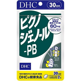 DHC ピクノジェノール-PB 30日分 60粒 サプリメント dhc サプリ