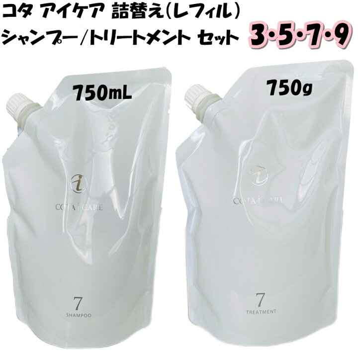 楽天市場】COTA コタ アイケア シャンプー 750ml ＆ トリートメント 