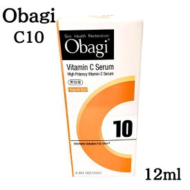 Obagi オバジ C10セラム レギュラーサイズ 12ml 美容液 ビタミンC