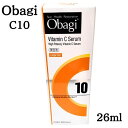Obagi オバジ C10セラム ラージサイズ 26ml 美容液 ビタミンC