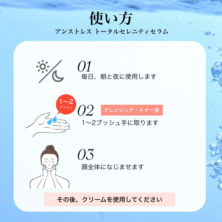 楽天市場】クリスティーナ アンストレス トータルセレニティセラム 