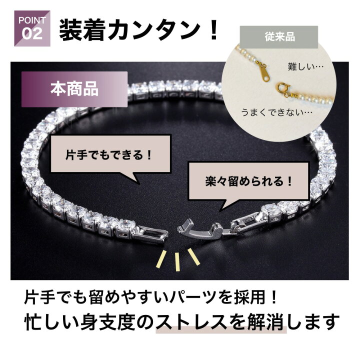 楽天市場】ジルコニア ブレスレット CZダイヤモンド テニス 