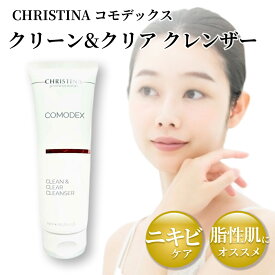 CHRISTINA クリスティーナ コモデックス クリーン&クリア クレンザー 250ml ジェルクレンザー