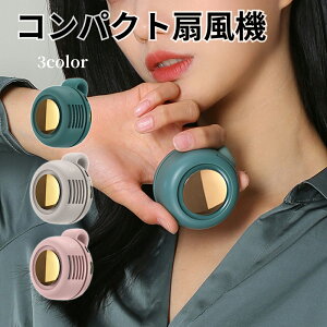 @ Nbv ~jlbNt@ || 2WAY HȂ@ ^ y É  ~jt@ USB[d RpNg Nbvt@