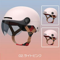 楽天市場】自転車 子供用24インチ（カラーピンク）（ヘルメット 